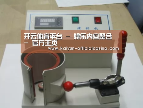 产品名称八(图1) 产品名称八(图1)