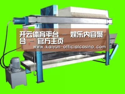 产品名称五(图1)