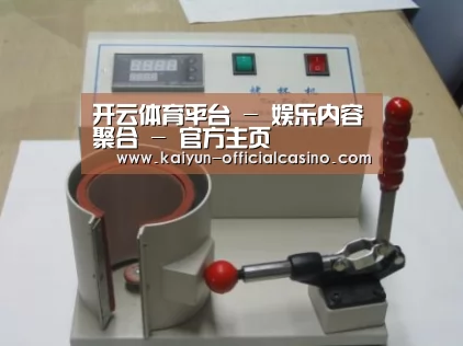产品名称八