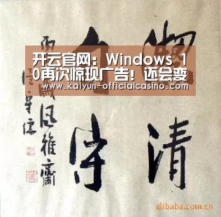 开云APP