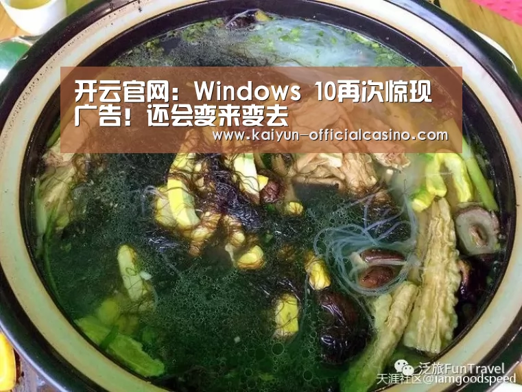 开云赛事
