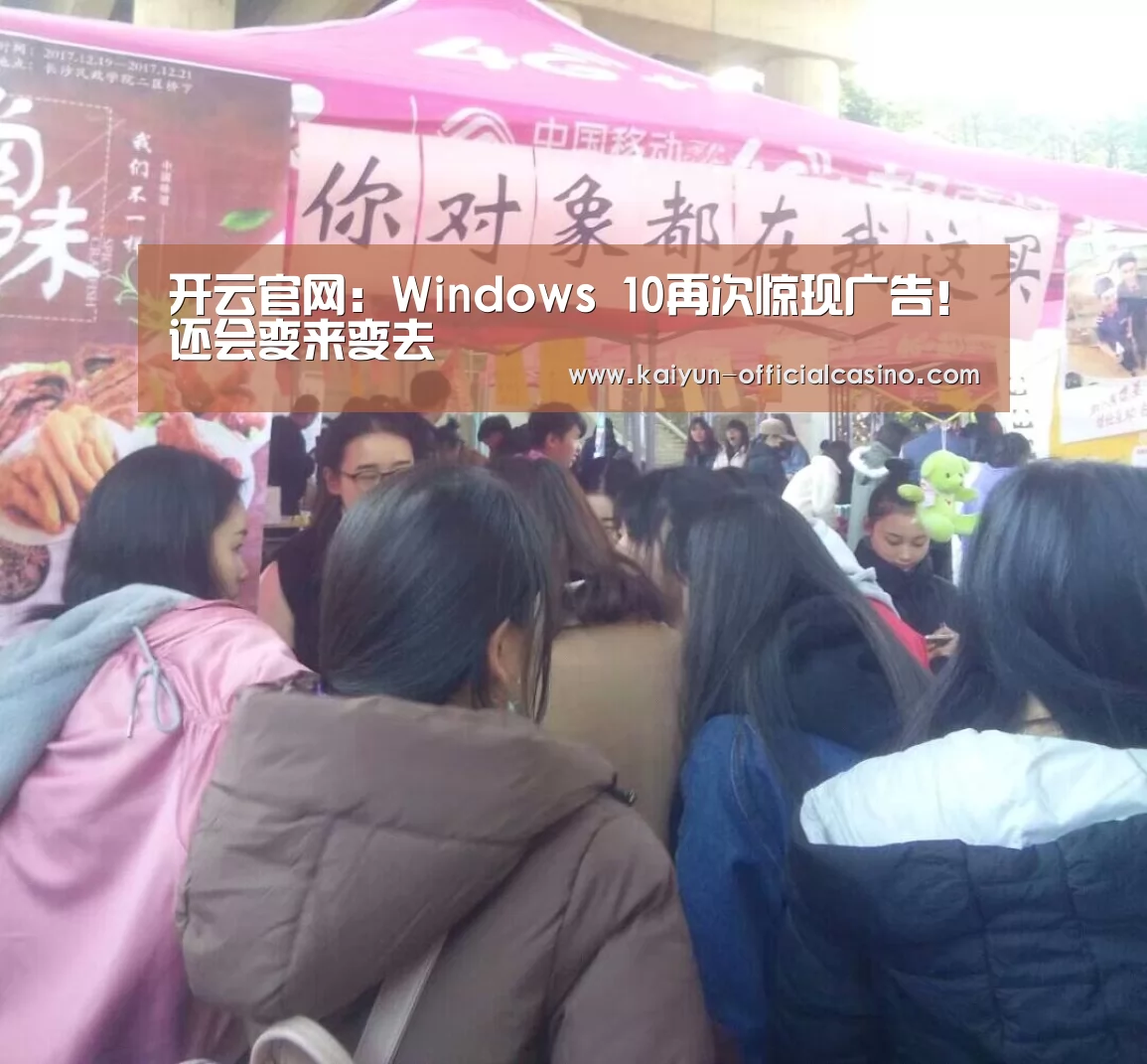 开云赛事